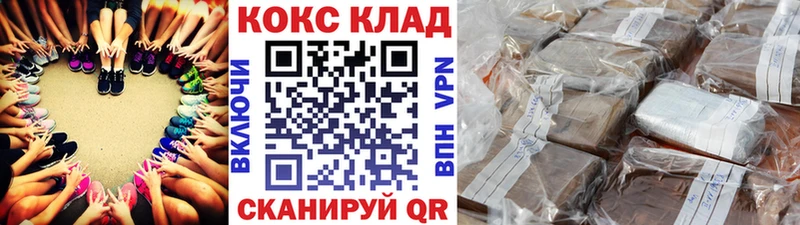 Где можно купить наркотики Кропоткин Бошки Шишки КОКАИН СОЛЬ Меф Гашиш