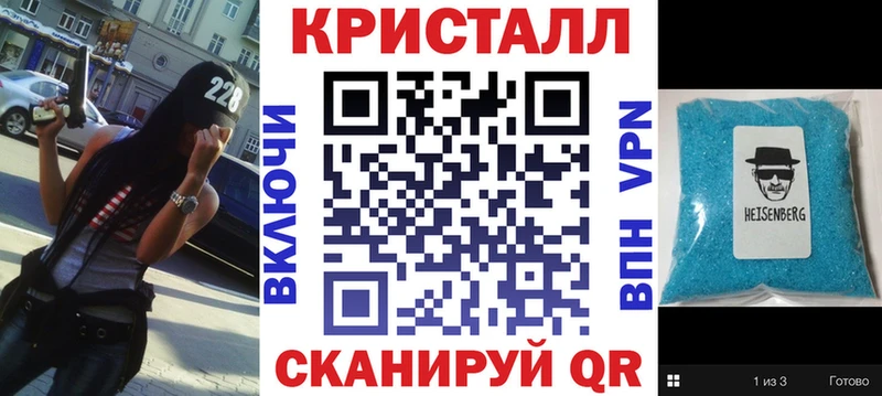 АМФ 97%  ОМГ ОМГ онион  Кропоткин 