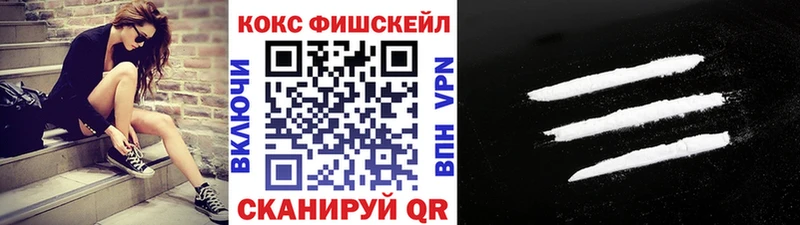 где можно купить наркотик  Кропоткин  Кокаин 99% 