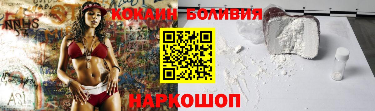 МЕФ   ГАШИШ  Купить наркотик  Кропоткин  Альфа ПВП СК кристаллы  Вход с VPN  Каннабис 