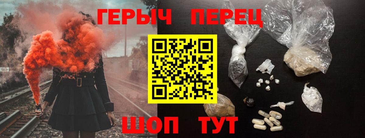 ГЕРОИН Heroin Кропоткин