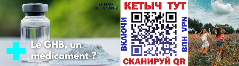 даркнет наркотические препараты  Кропоткин  Кетамин VHQ 