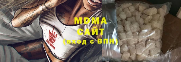 марки nbome Алексин