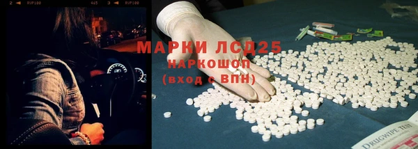 марки nbome Алексин