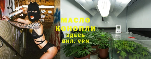 мефедрон Приозерск