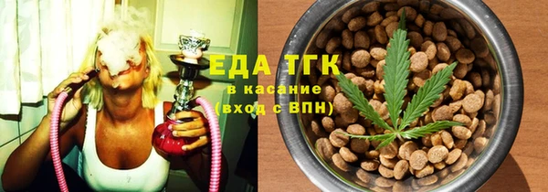 марки nbome Алексин