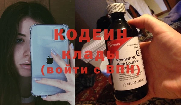 COCAINE Пролетарск
