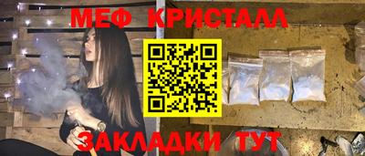 тгк Кинель