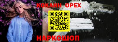 прущие крисы Кимры