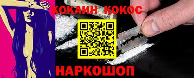 соль курить ск Кингисепп