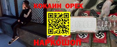 прущие крисы Кимры