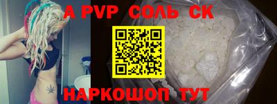 соль курить ск Кингисепп