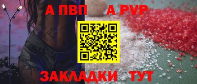 прущие крисы Кимры