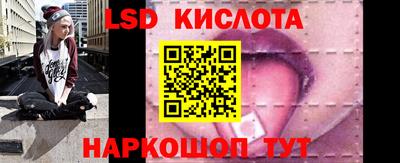 тгк Кинель