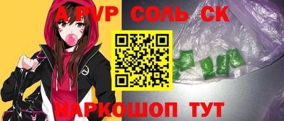 прущие крисы Кимры