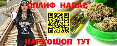 тгк Кинель
