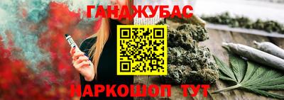 тгк Кинель