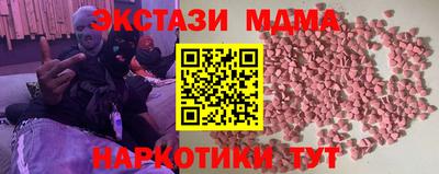 прущие крисы Кимры
