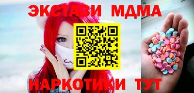 тгк Кинель