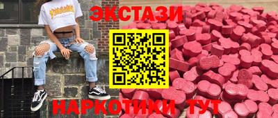 тгк Кинель