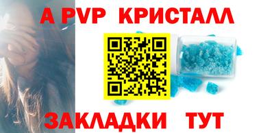 тгк Кинель
