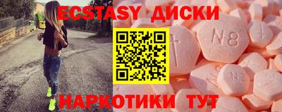 тгк Кинель