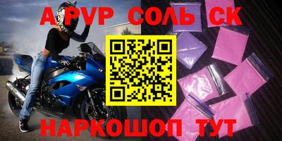 тгк Кинель