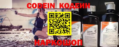 прущие крисы Кимры