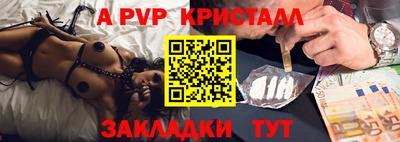прущие крисы Кимры
