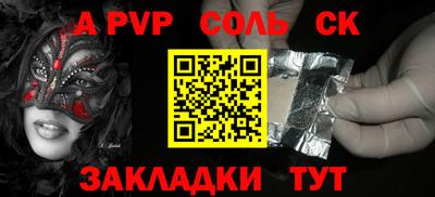 тгк Кинель
