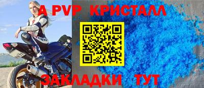 прущие крисы Кимры