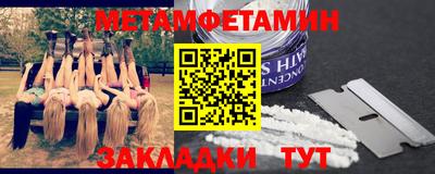 тгк Кинель
