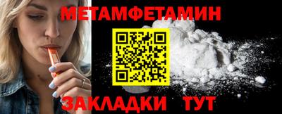 тгк Кинель