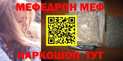 тгк Кинель