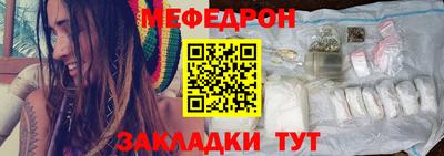 тгк Кинель