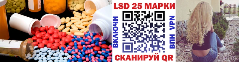 Лсд 25 экстази ecstasy  Кропоткин 