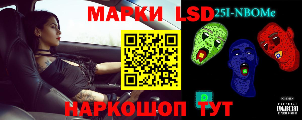kraken онион  Лсд 25 экстази кислота  Кропоткин  Вход с VPN  ЛСД экстази кислота 
