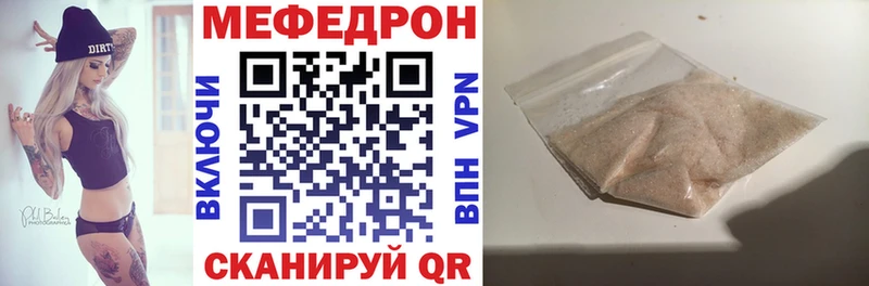 где продают наркотики  Кропоткин  blacksprut зеркало  МЯУ-МЯУ мука 