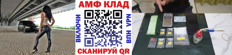 где купить наркотик  Кропоткин  МЕТАМФЕТАМИН пудра 