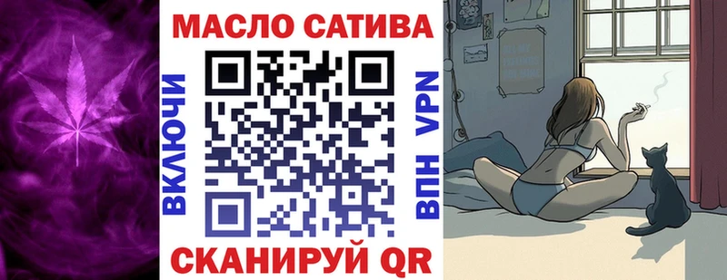 ТГК Wax  Кропоткин 