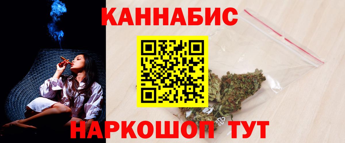 МАРИХУАНА тримм Кропоткин
